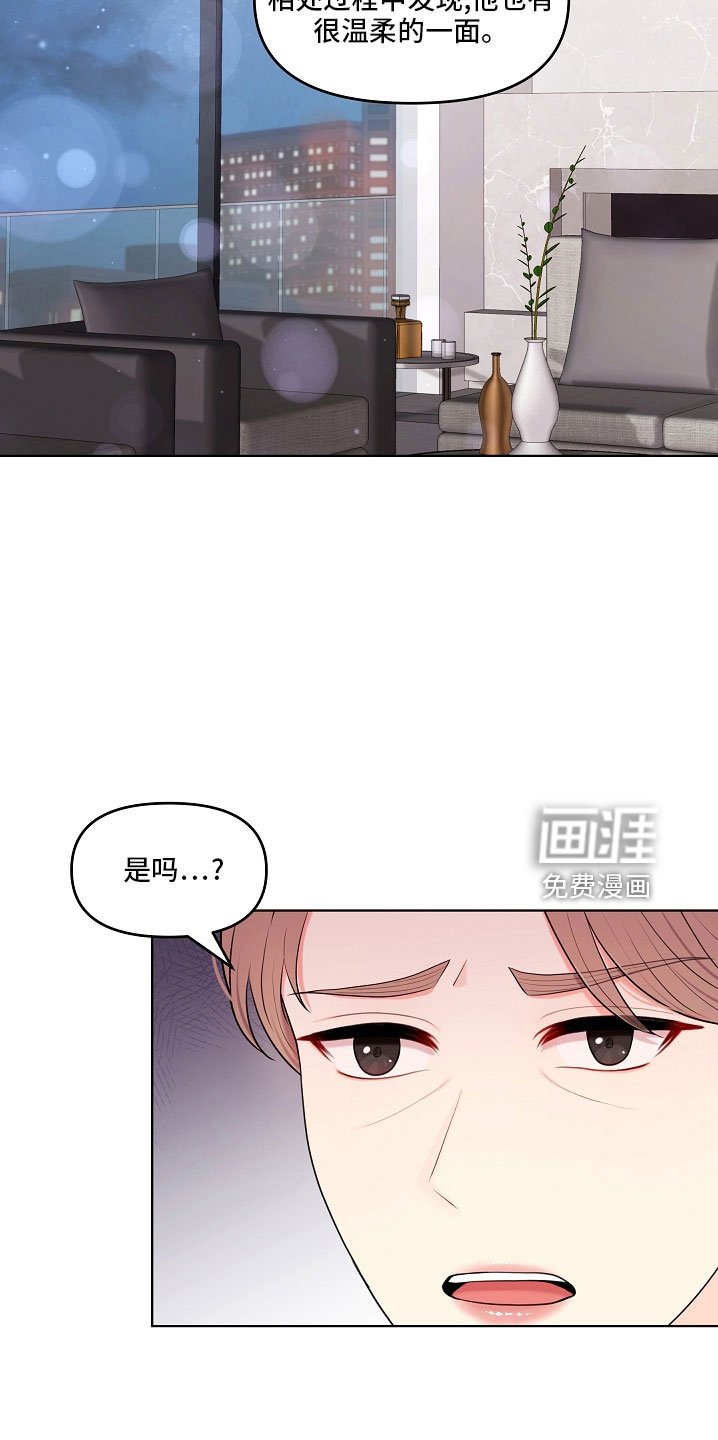 第47章：没资格