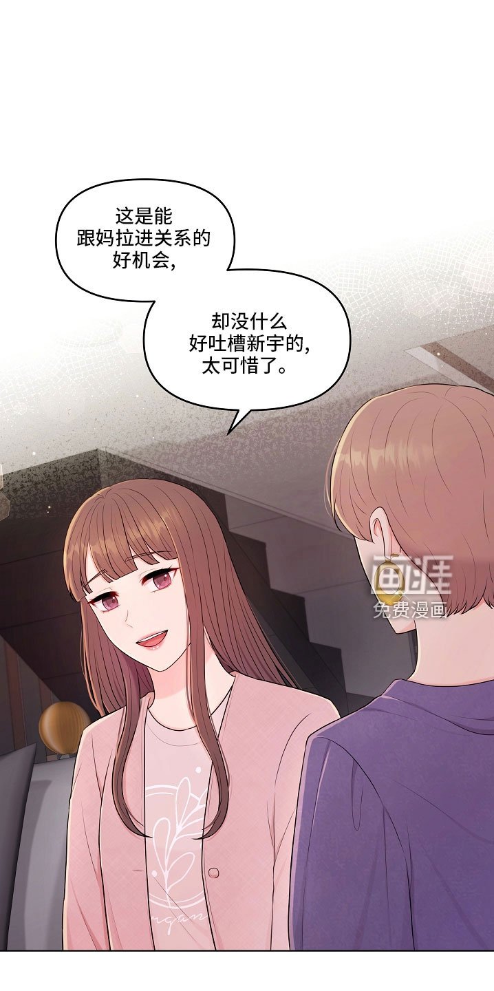 第47章：没资格