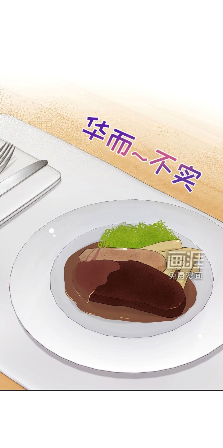 第47章：没资格