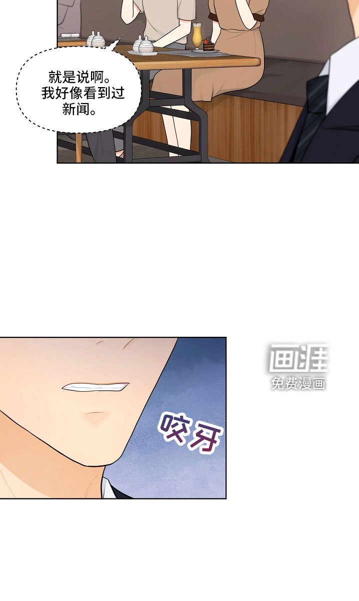 第47章：没资格