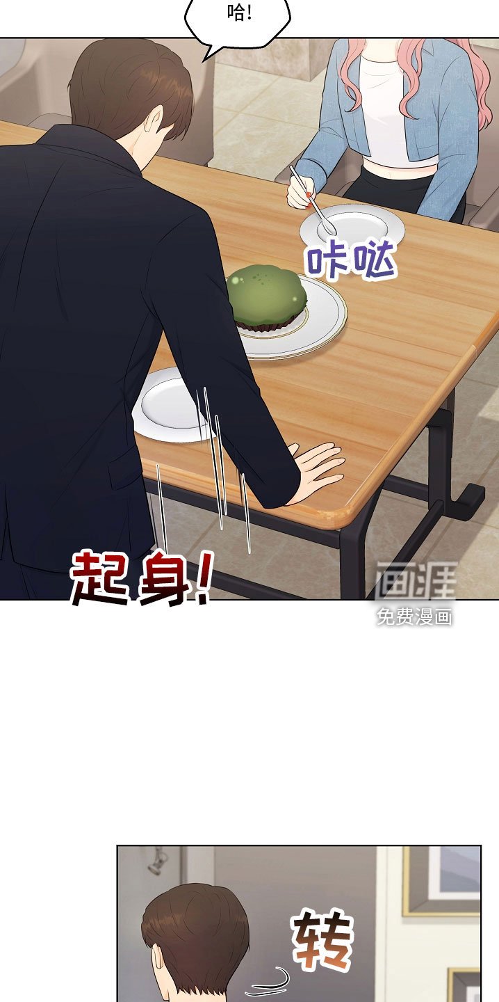 第47章：没资格