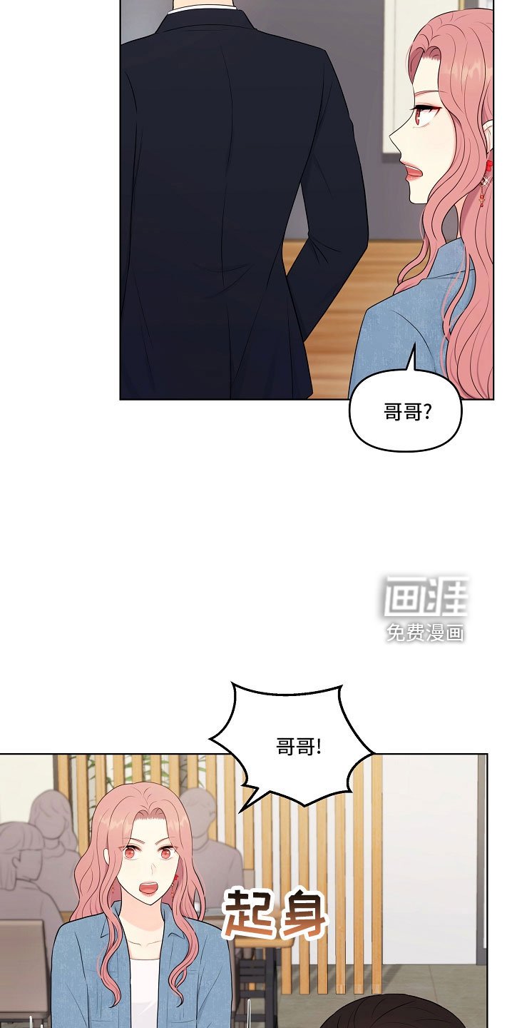 第47章：没资格