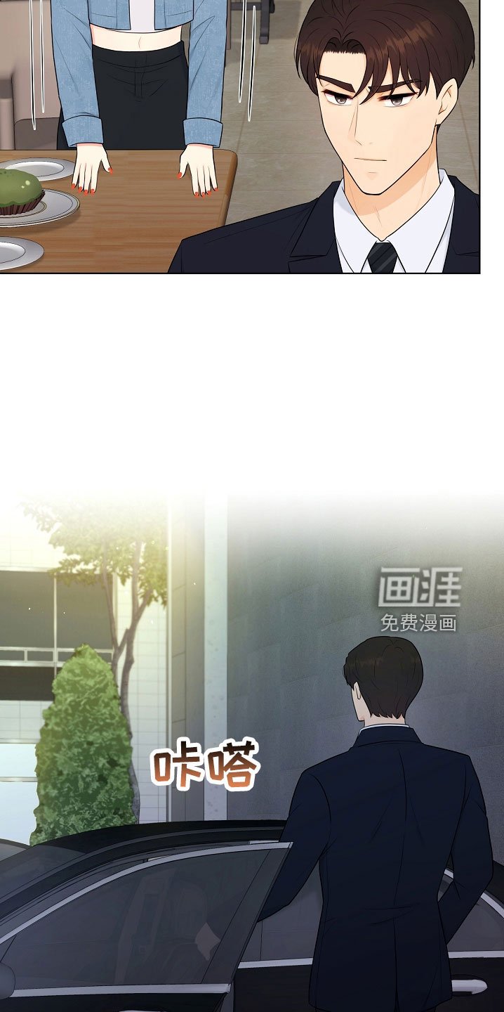 第47章：没资格