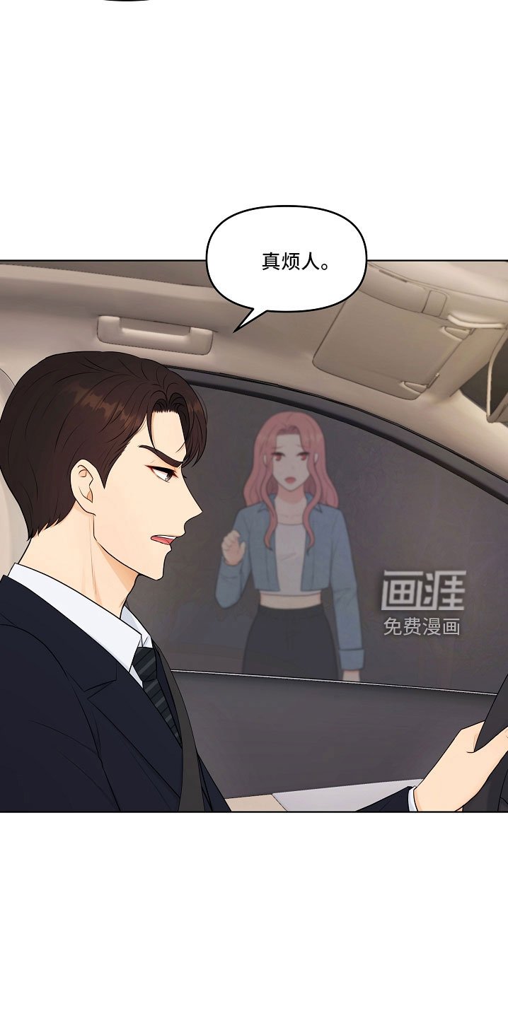 第47章：没资格