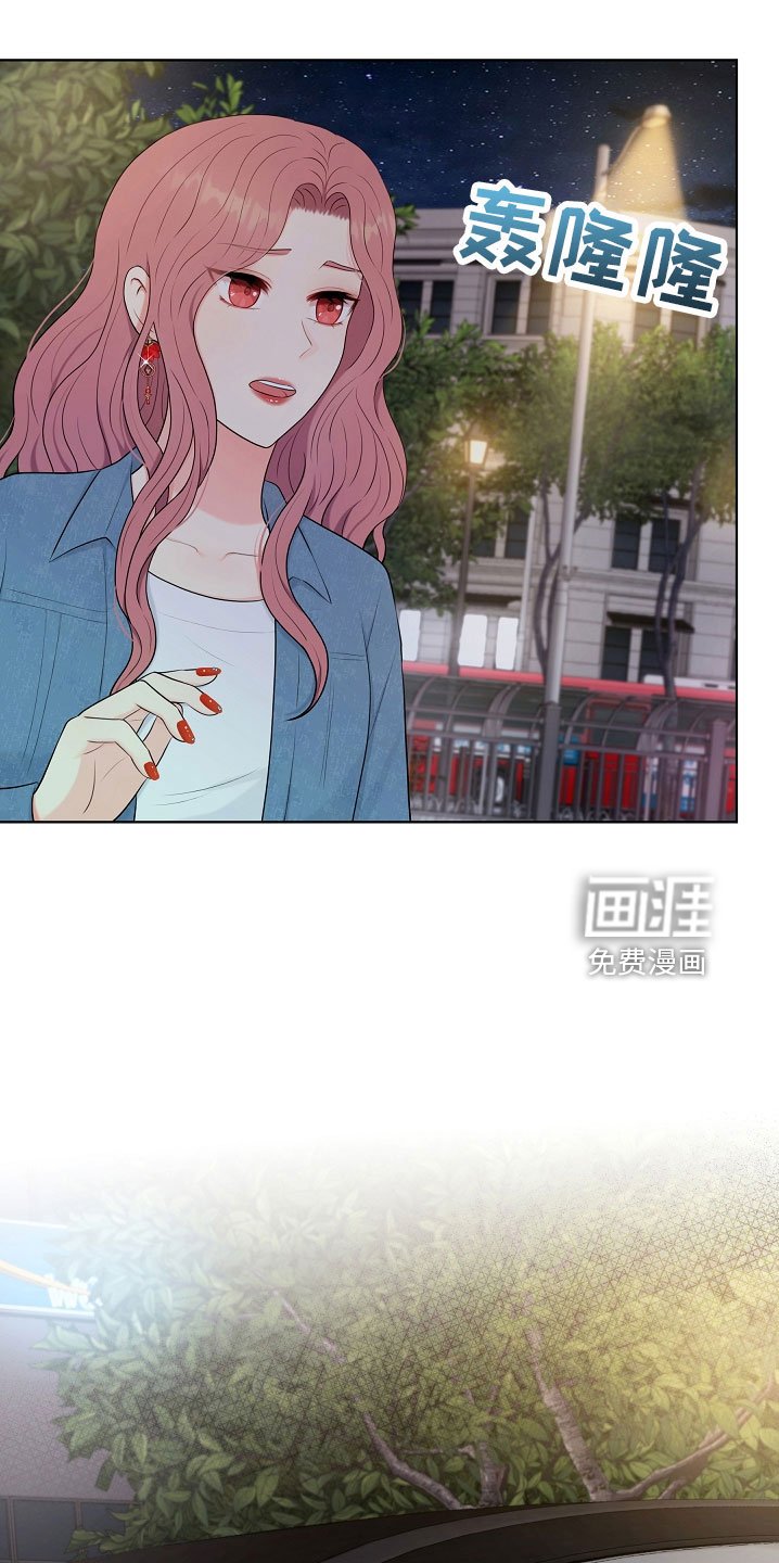 第47章：没资格