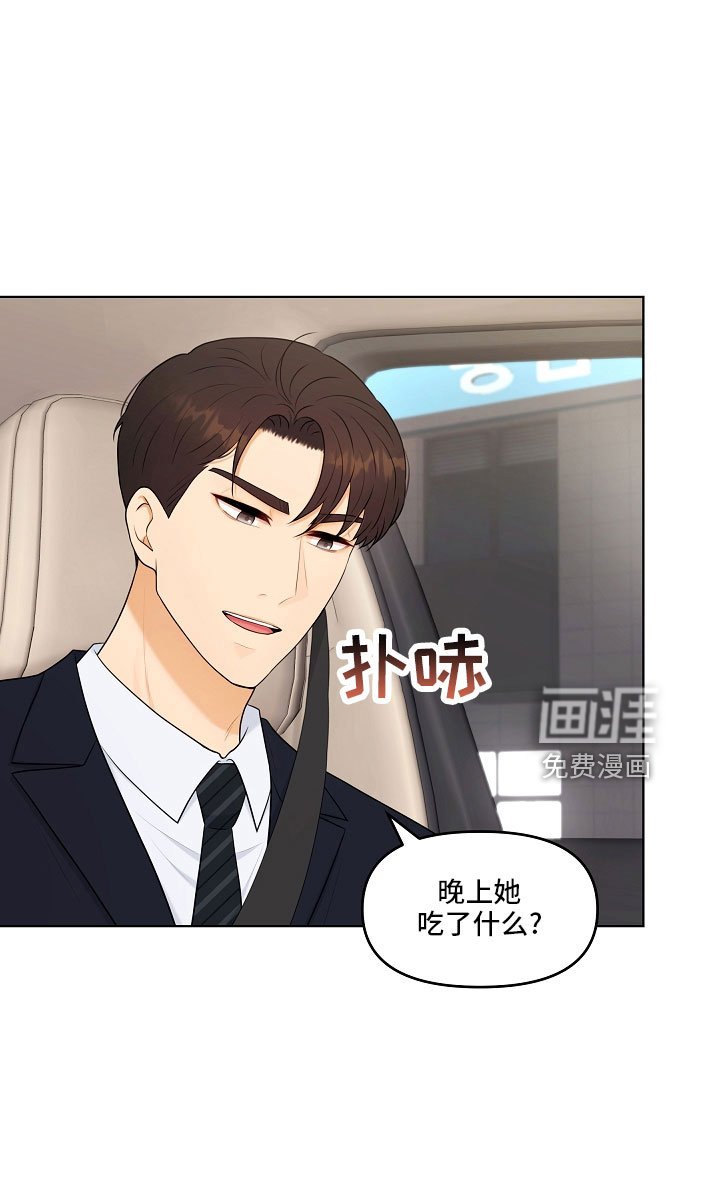 第47章：没资格