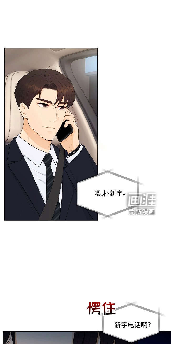 第47章：没资格