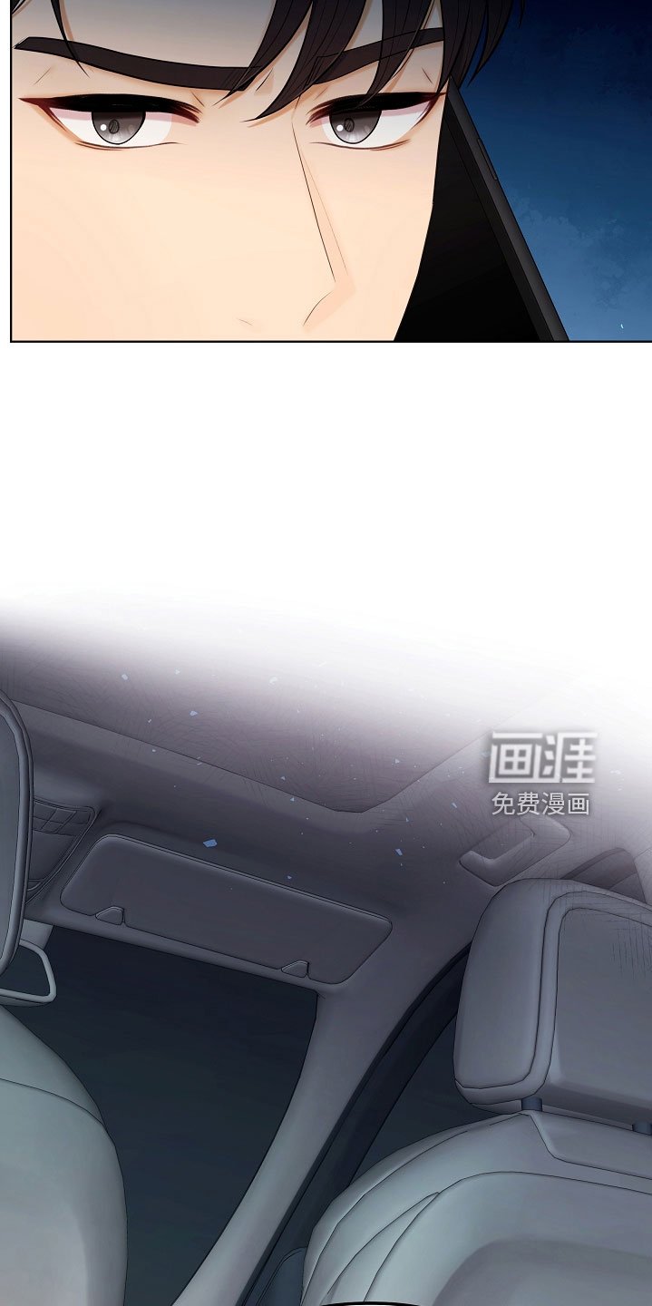 第47章：没资格