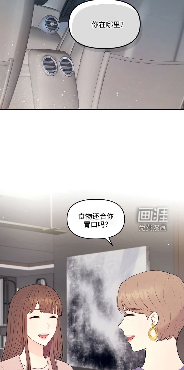 第47章：没资格