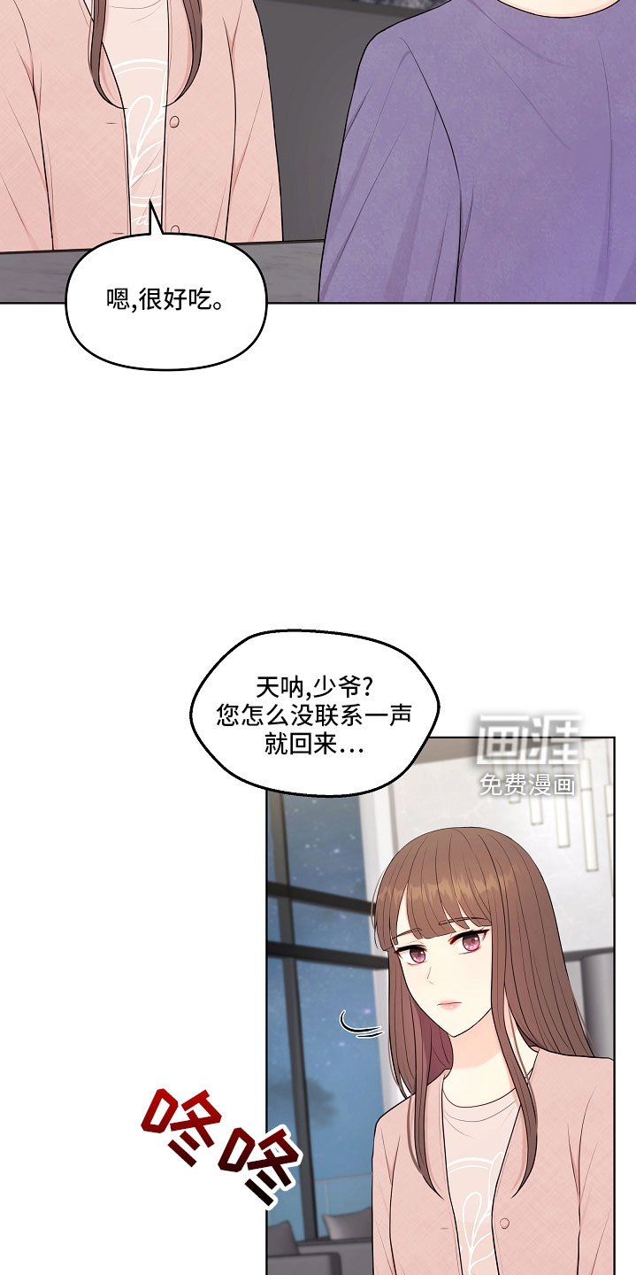 第47章：没资格