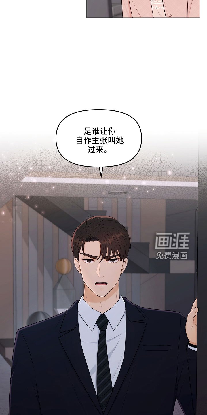第47章：没资格