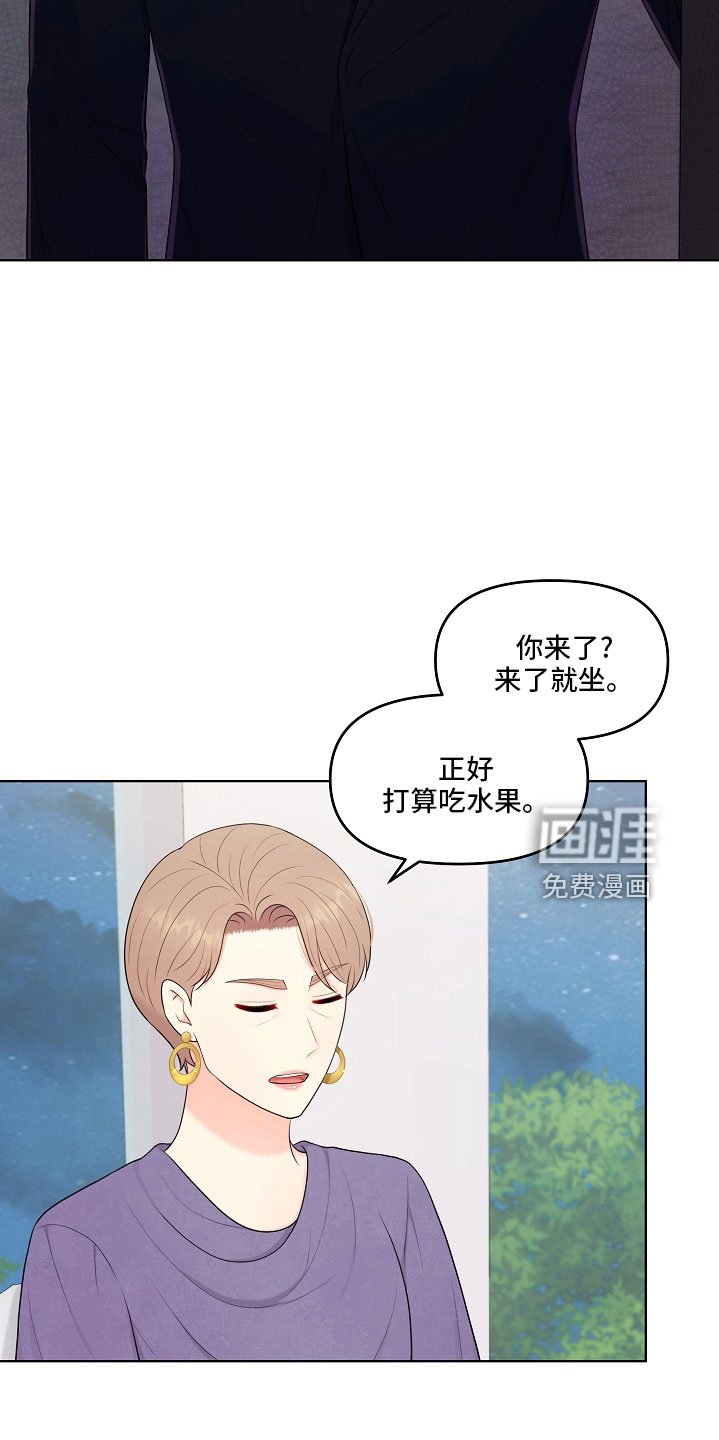 第47章：没资格