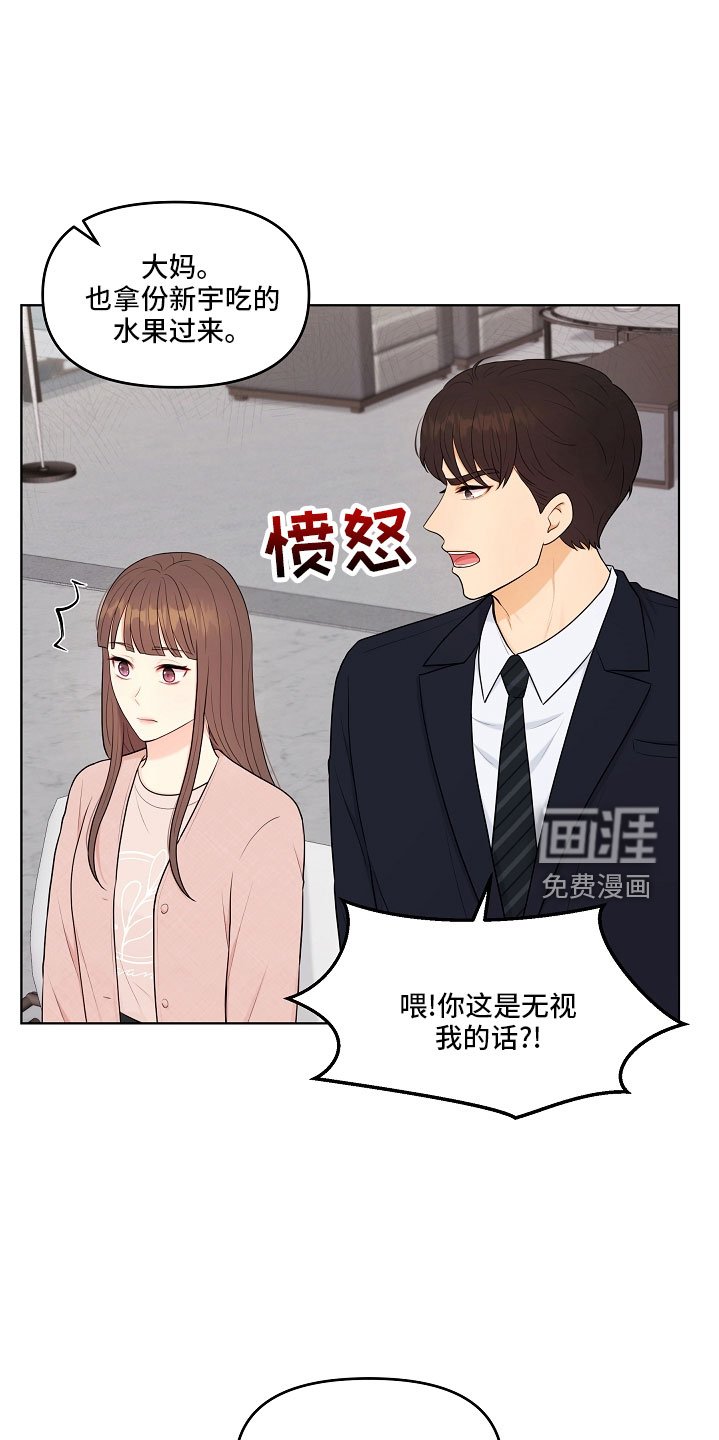 第47章：没资格