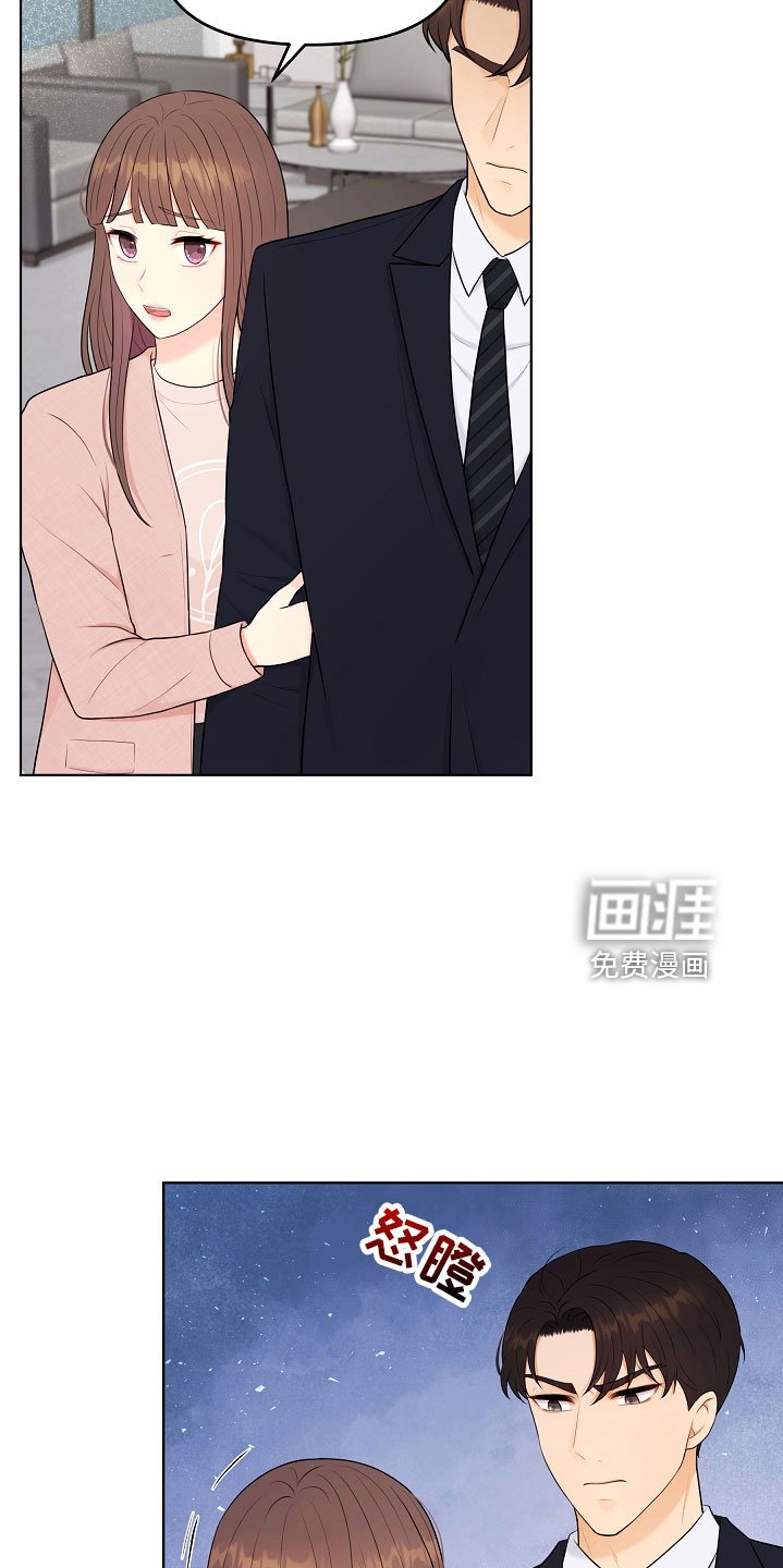 第47章：没资格