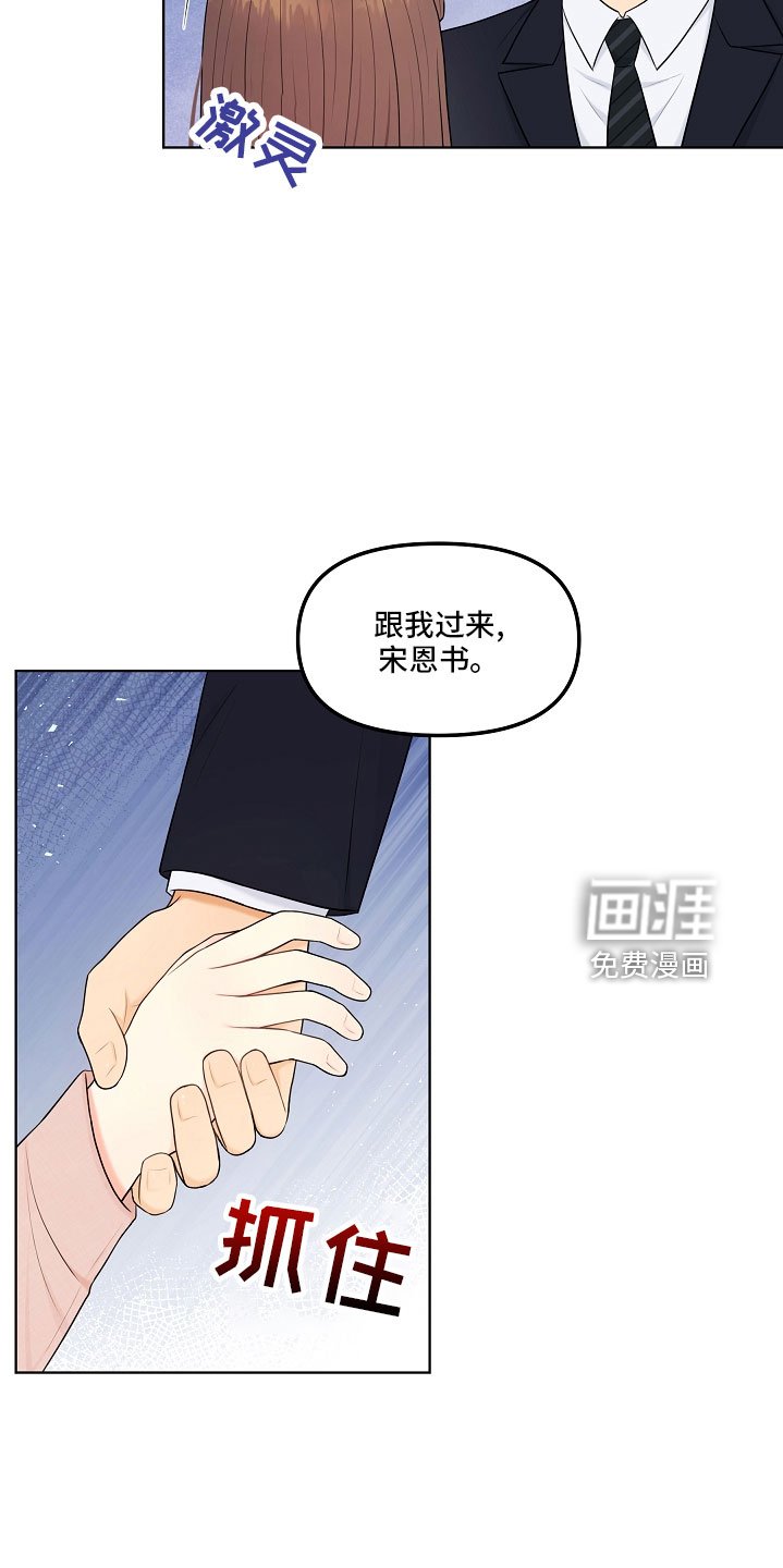 第47章：没资格