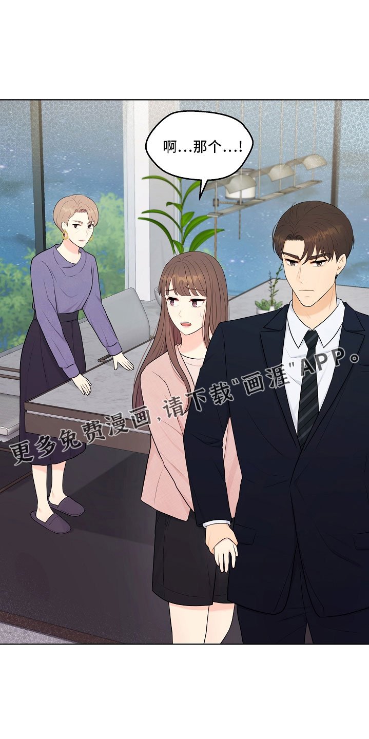 第47章：没资格