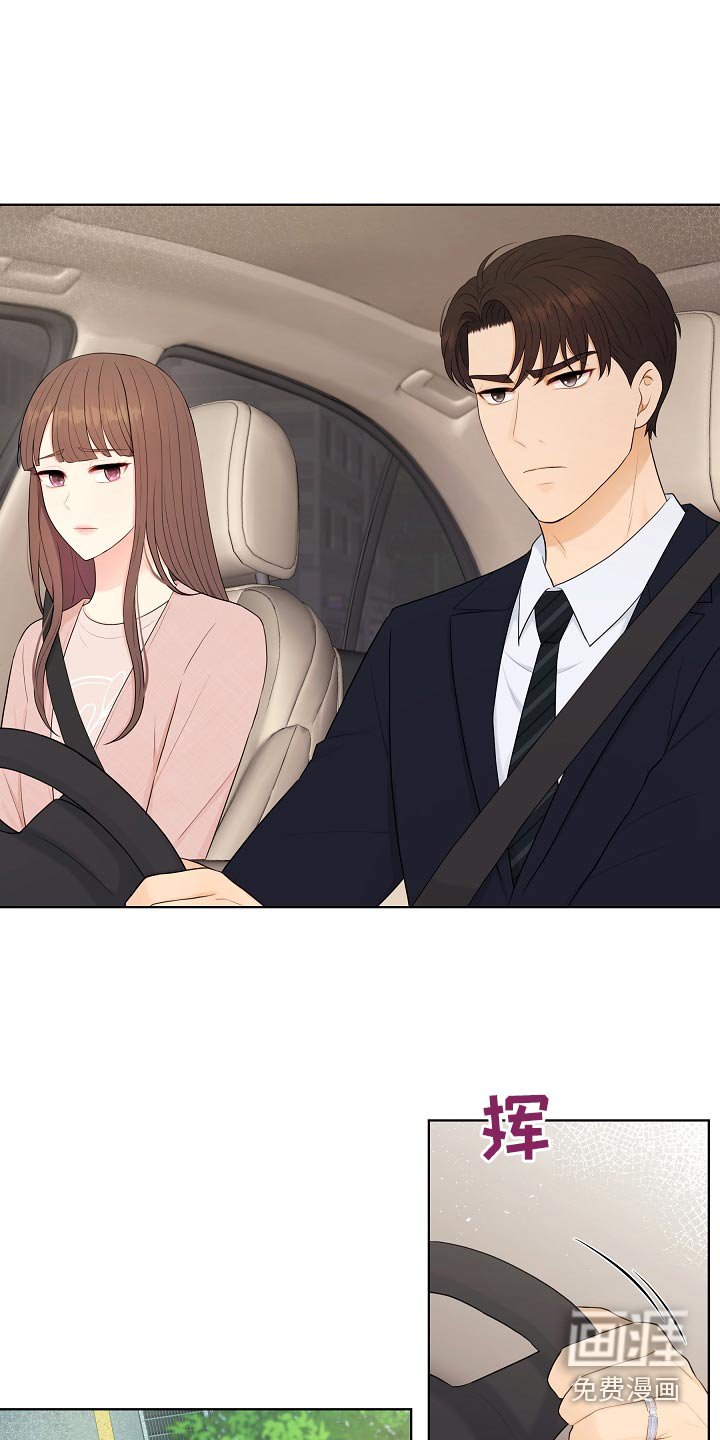 第48章：指责