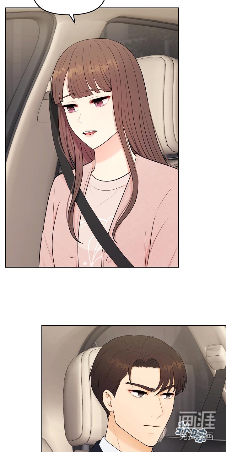 第48章：指责