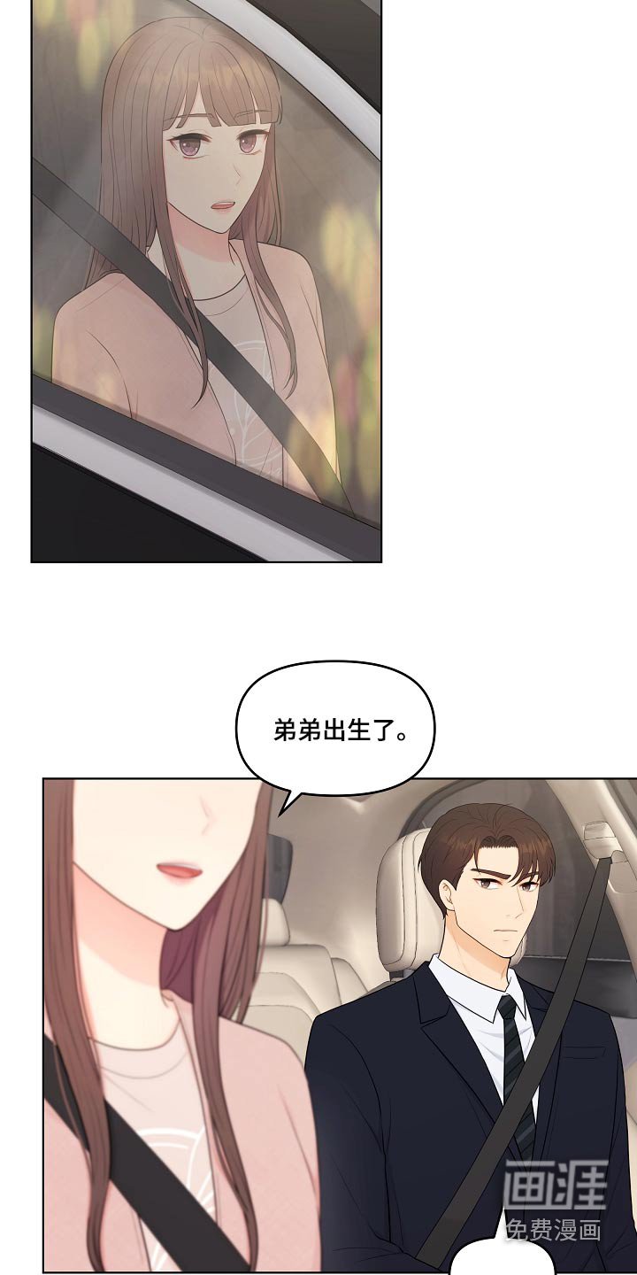 第48章：指责