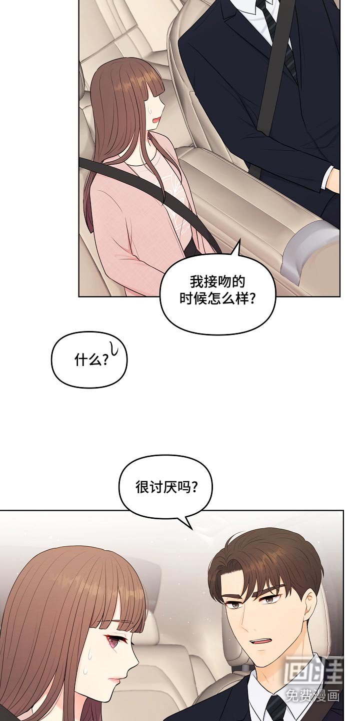 第49章：不是失误