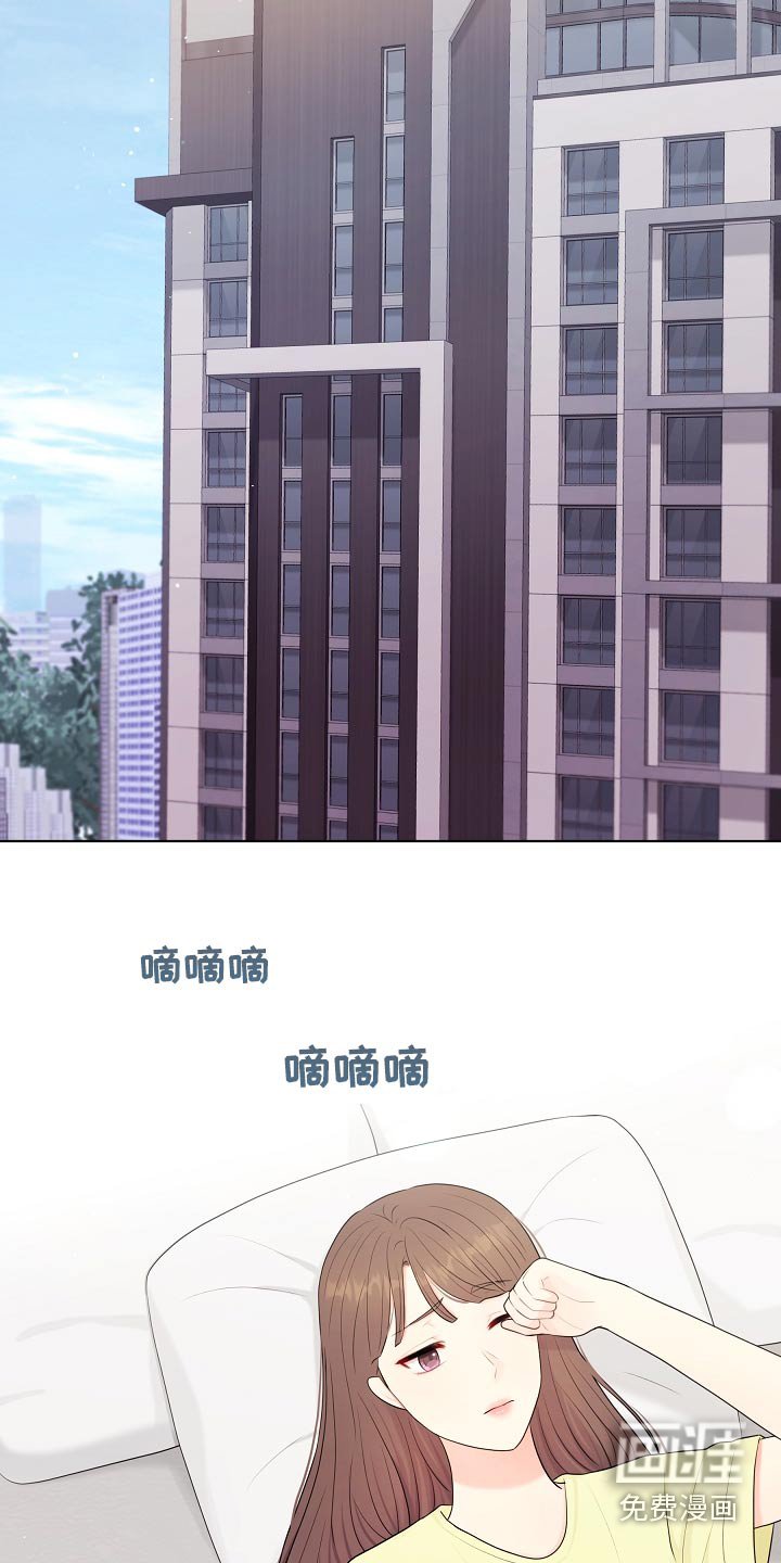 第49章：不是失误
