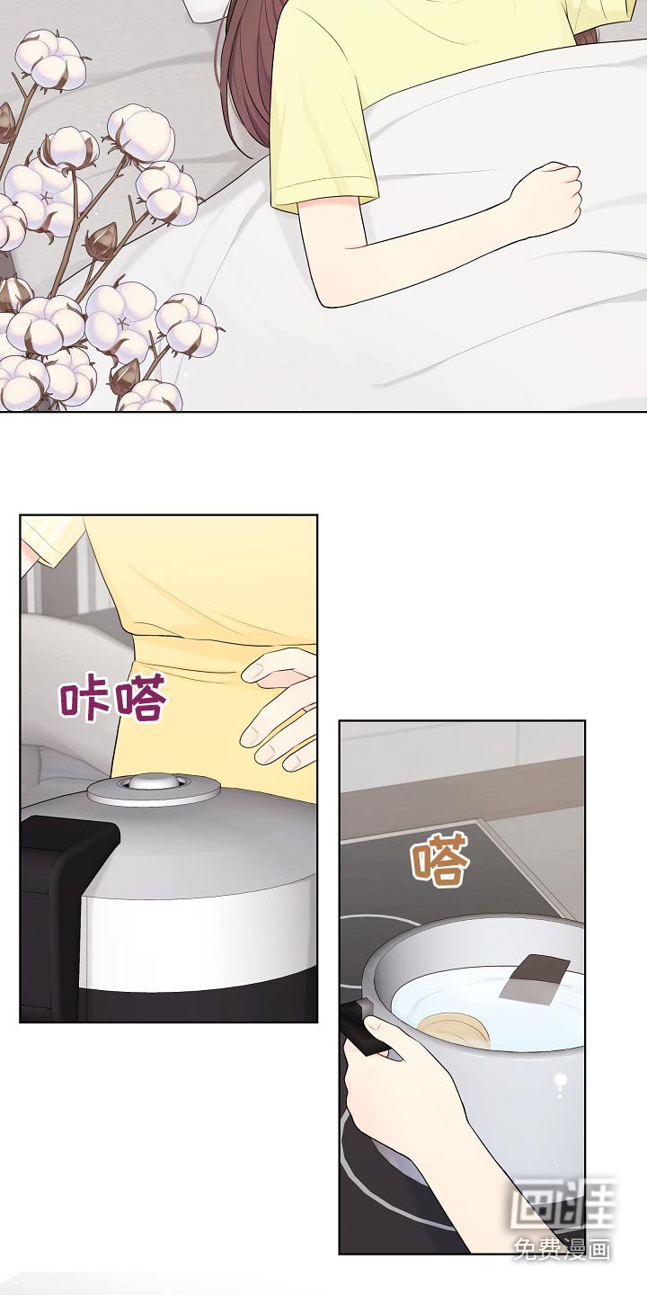 第49章：不是失误