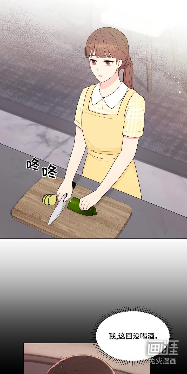 第49章：不是失误