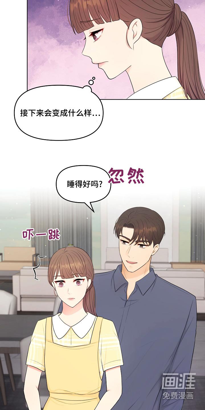 第49章：不是失误