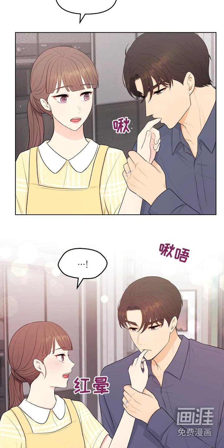 第49章：不是失误