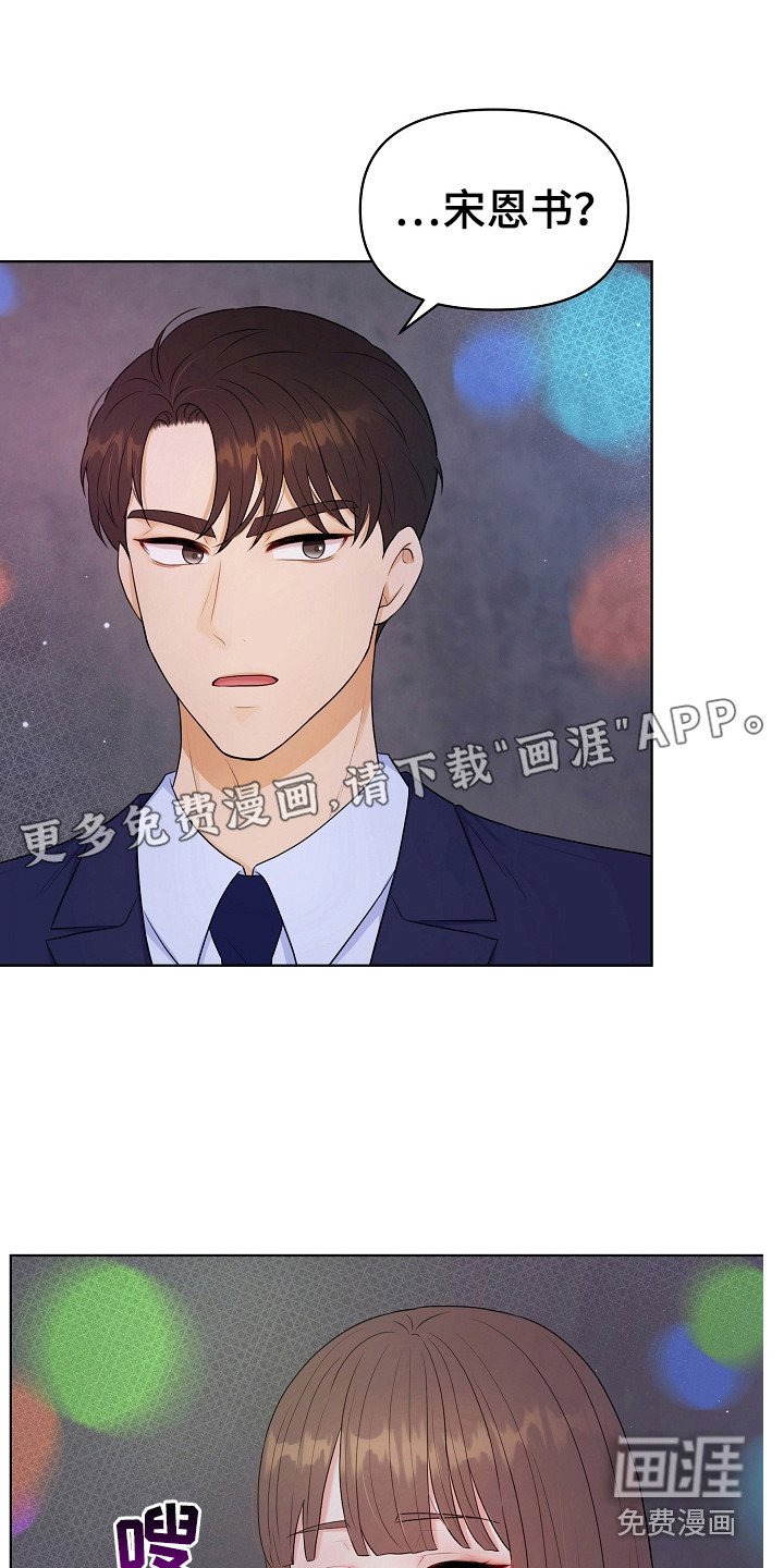 第5章：伶牙俐齿