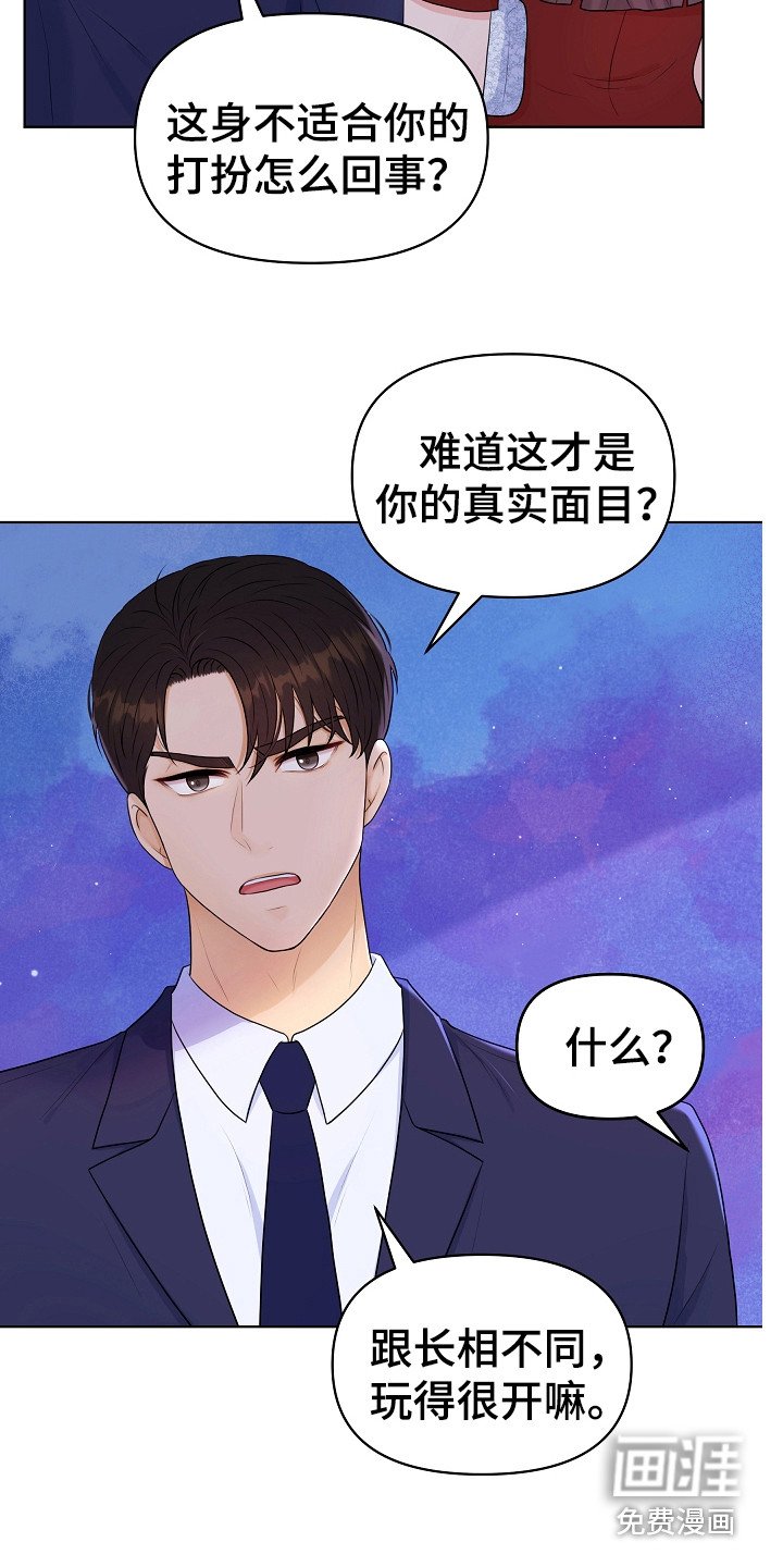 第5章：伶牙俐齿