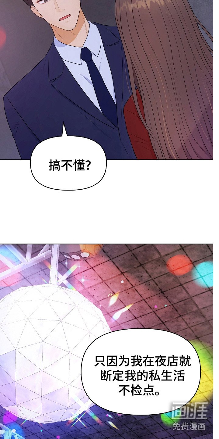 第5章：伶牙俐齿