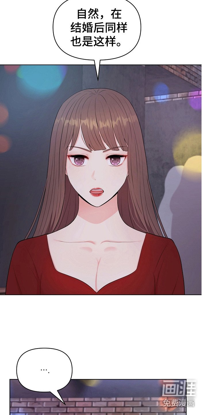 第5章：伶牙俐齿