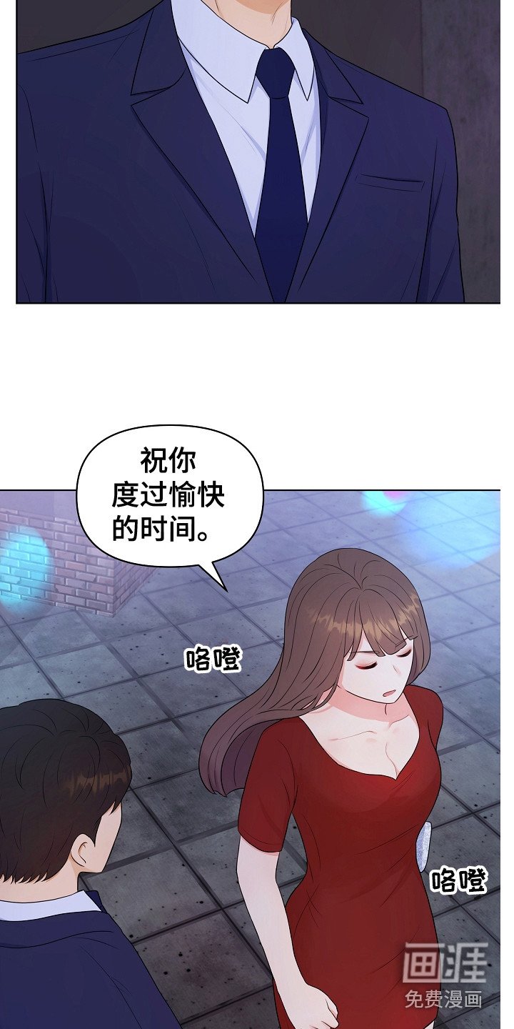 第5章：伶牙俐齿