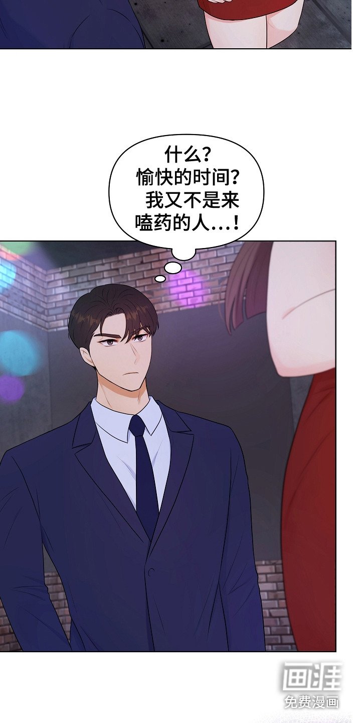 第5章：伶牙俐齿