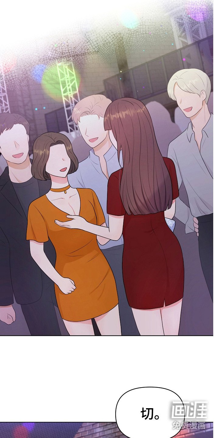 第5章：伶牙俐齿
