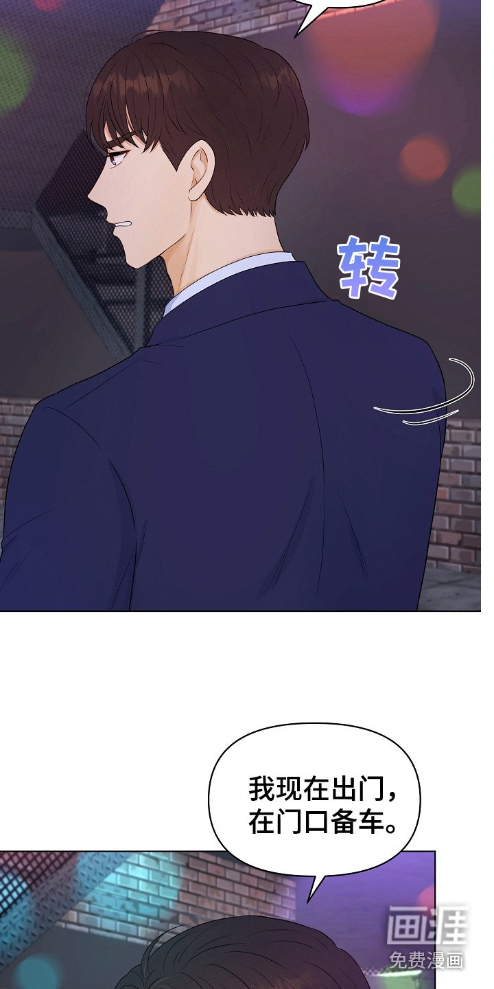 第5章：伶牙俐齿