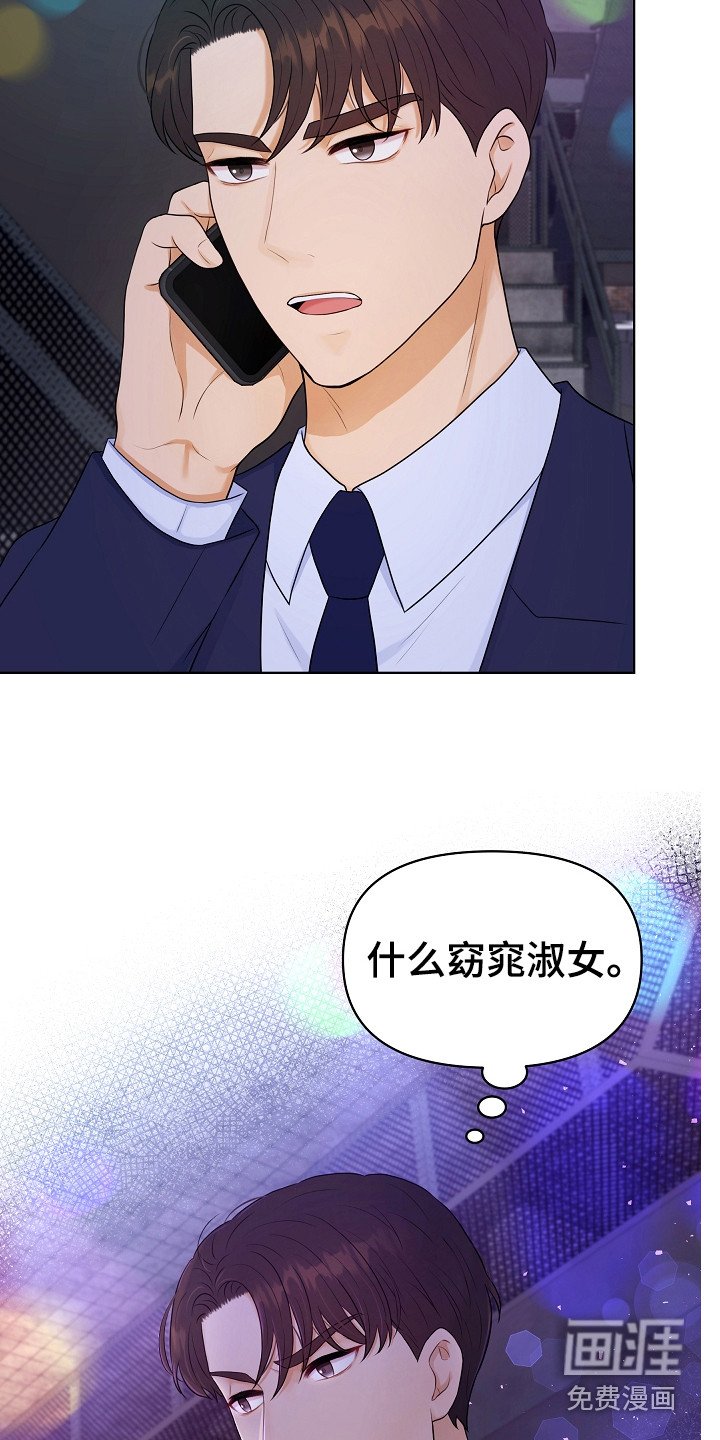第5章：伶牙俐齿