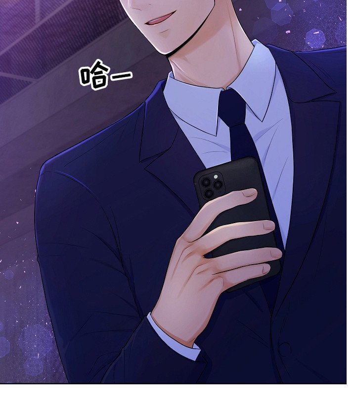 第5章：伶牙俐齿