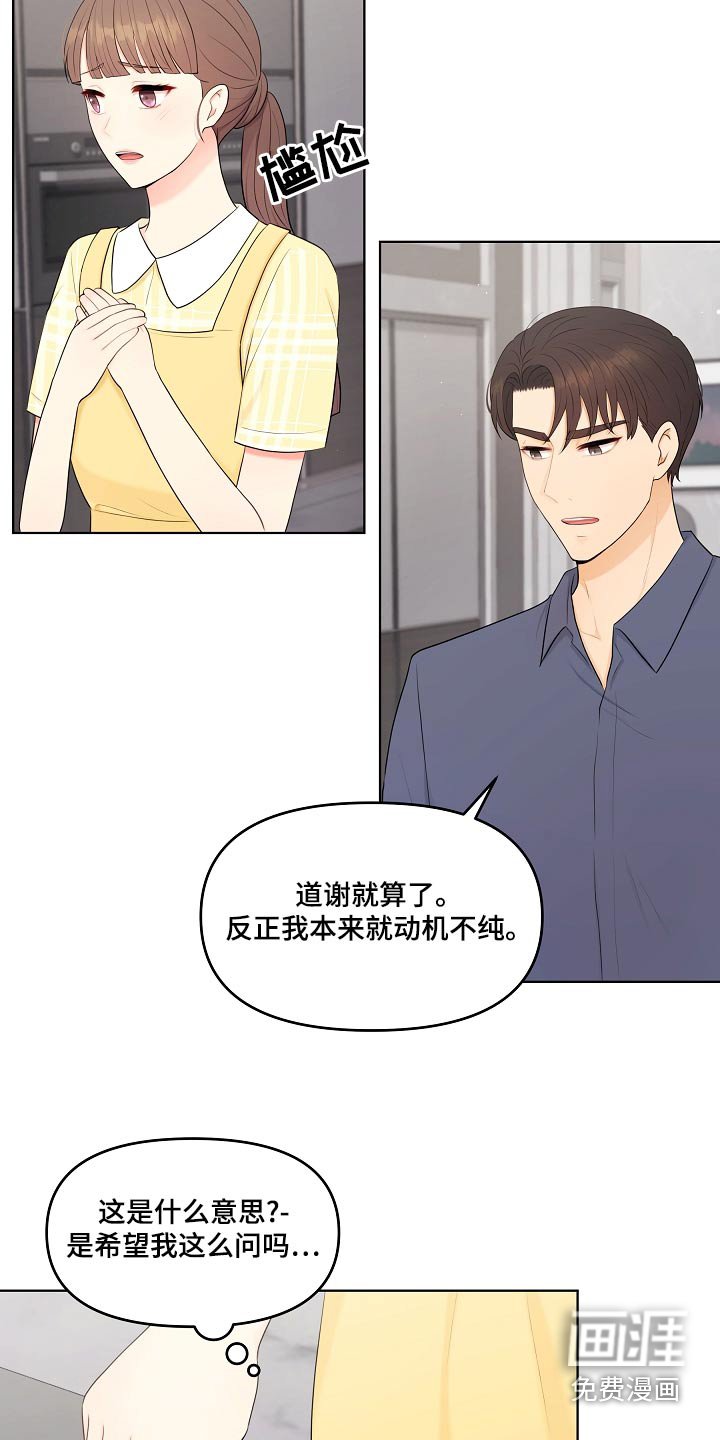第50章：照片