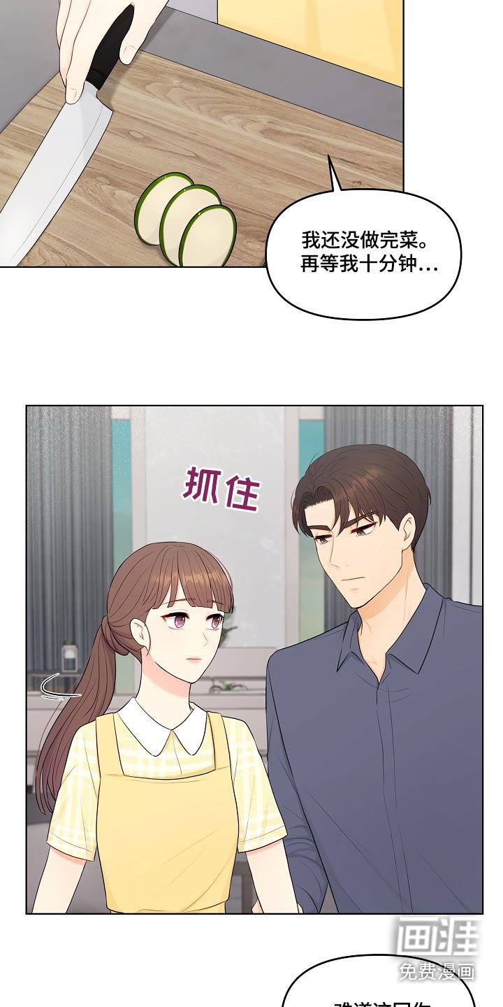 第50章：照片