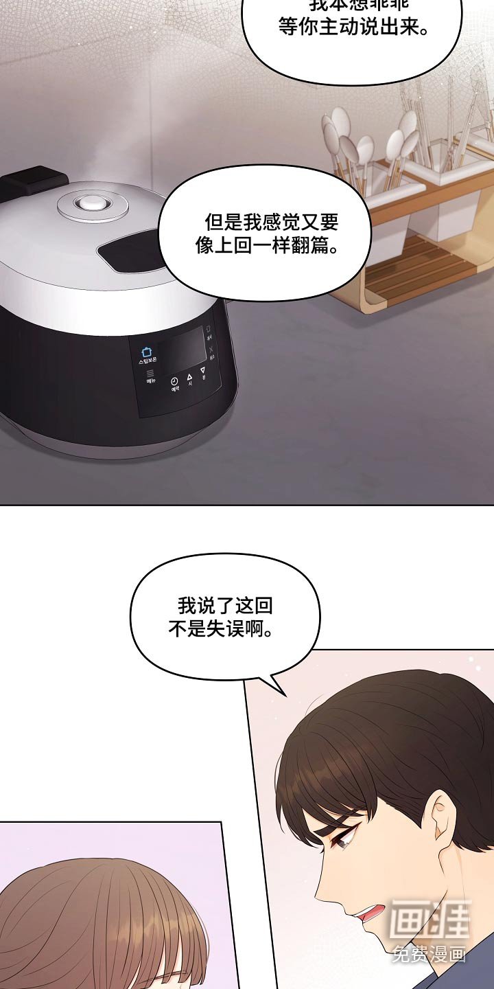 第50章：照片