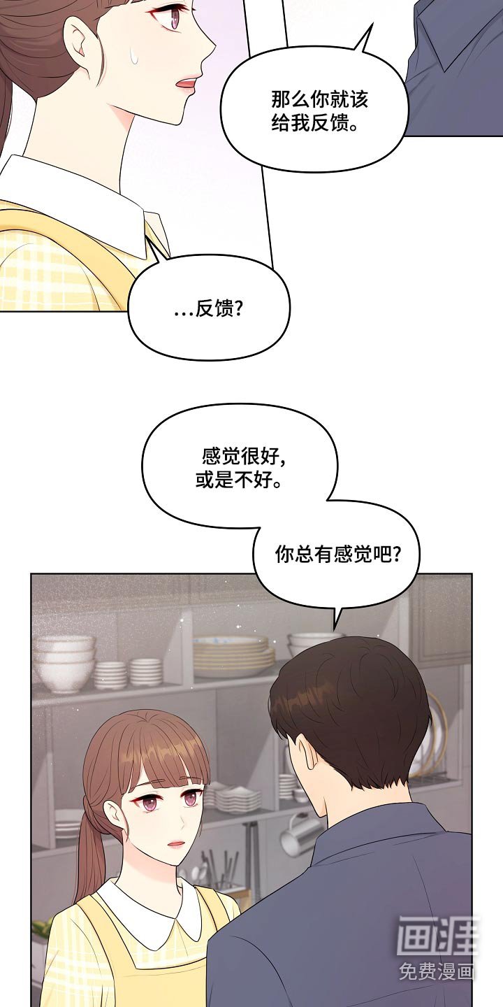 第50章：照片