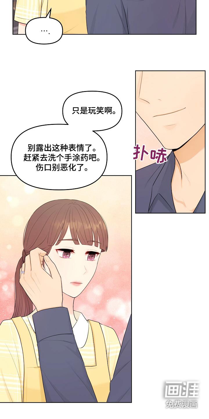 第50章：照片