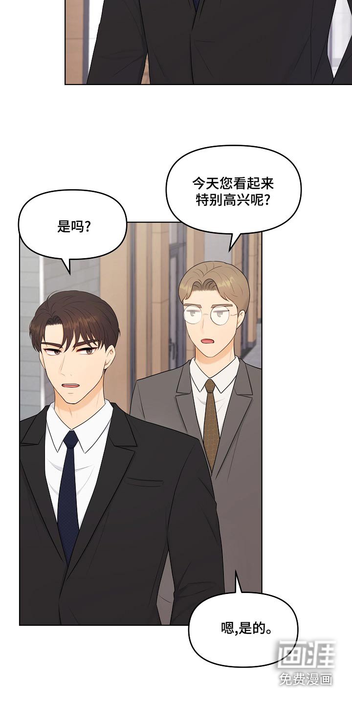 第50章：照片