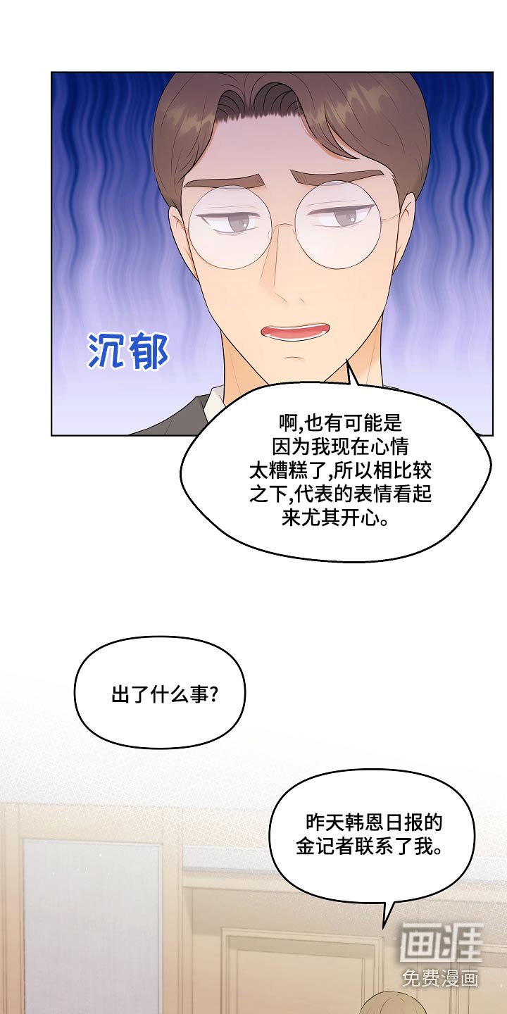 第50章：照片
