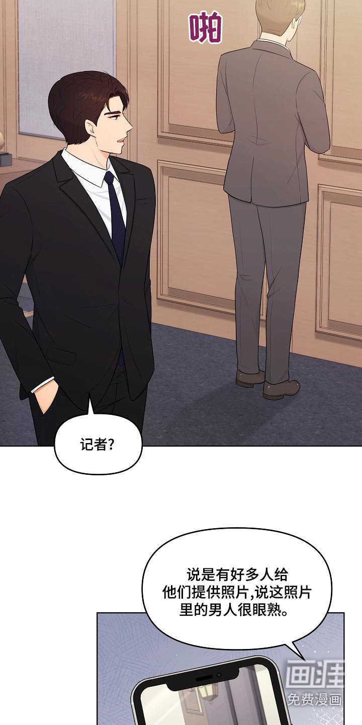 第50章：照片