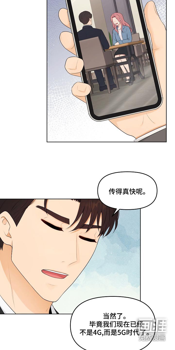 第50章：照片