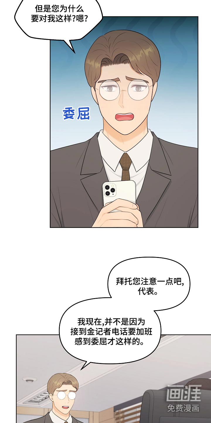 第50章：照片