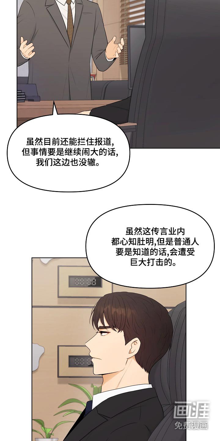 第50章：照片